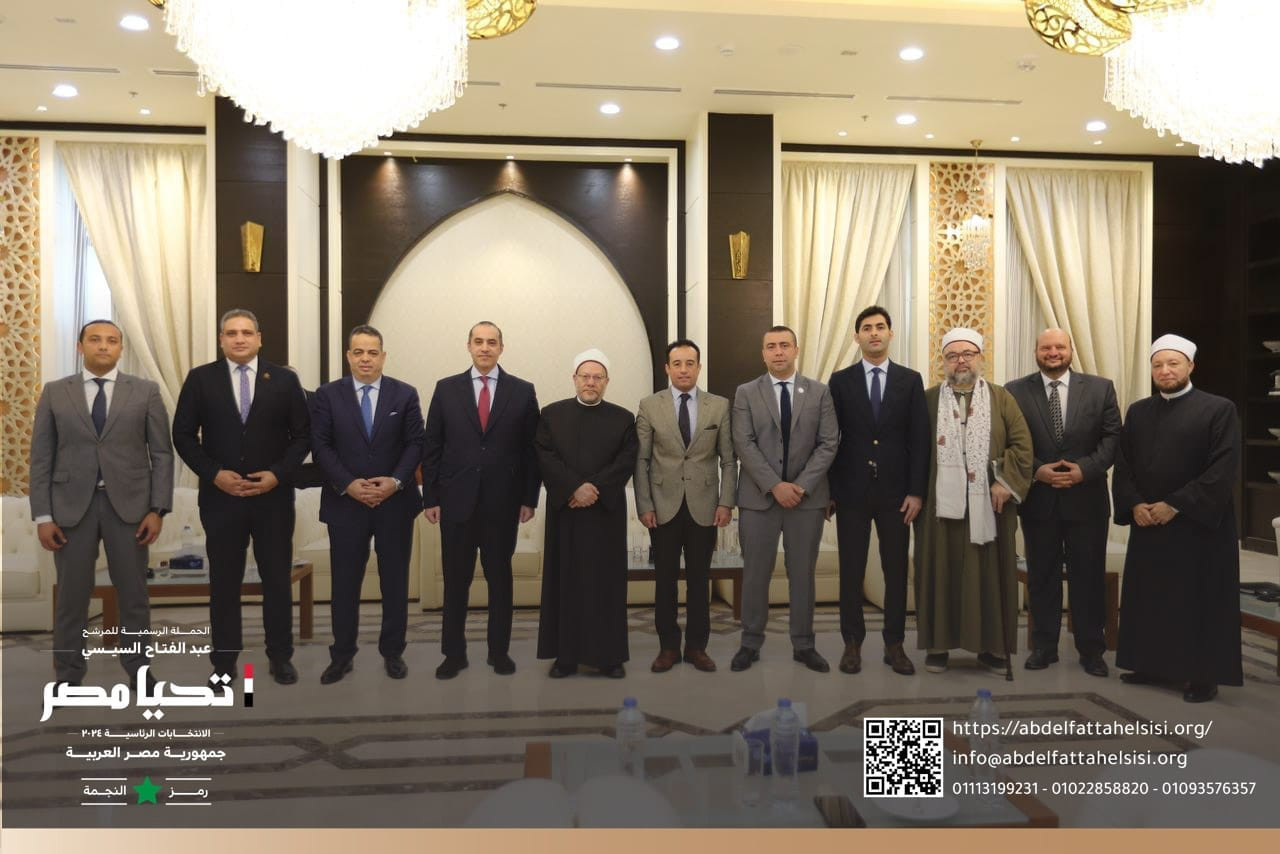 حملة الرئيس ومفتي الديار