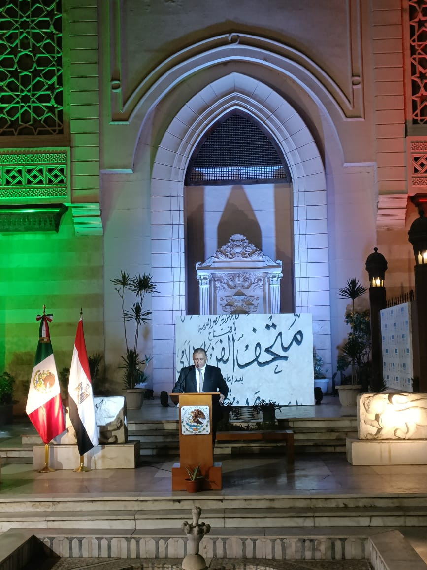 متحف الفن الإسلامي