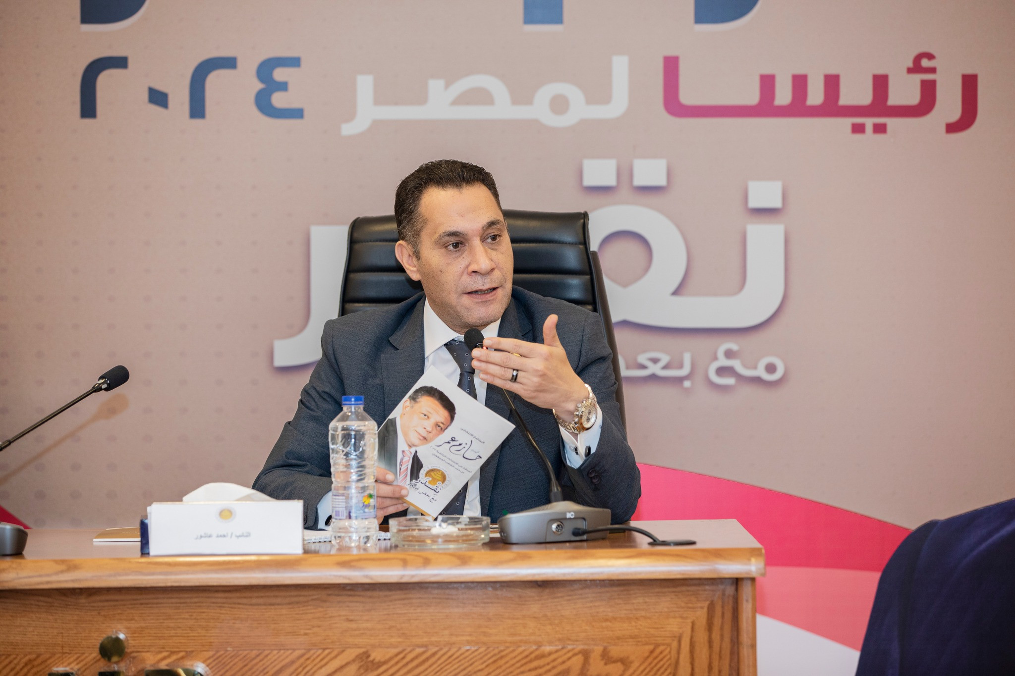 المرشح عمر حازم