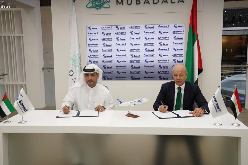 مصر للطيران للصيانة