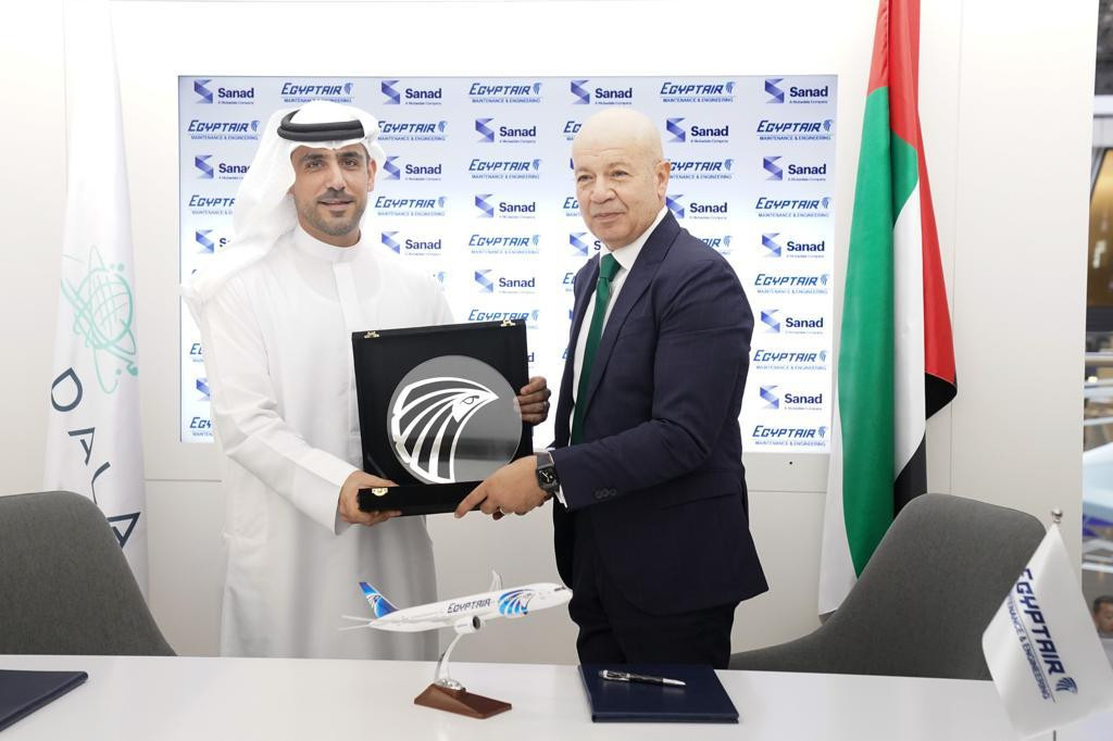 مصر للطيران للصيانة