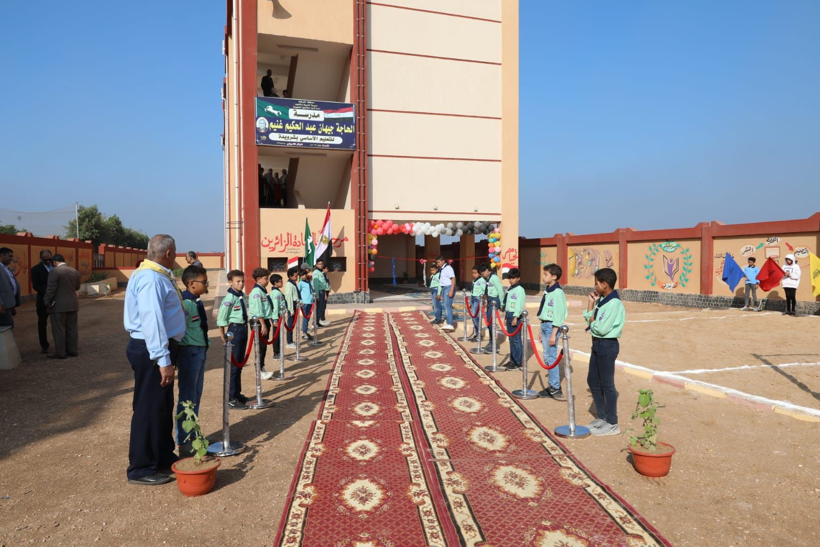 وزير التعليم