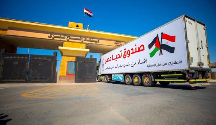 التحالف الوطنى  ودوره في تقديم المساعدات لغزة