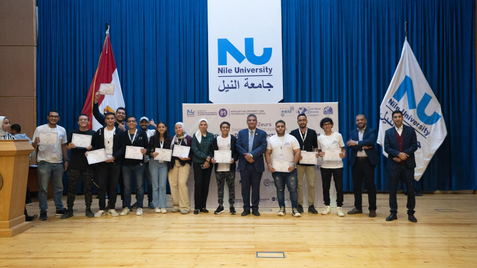 جامعة النيل