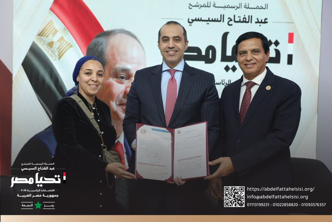 حزب حماة وطن