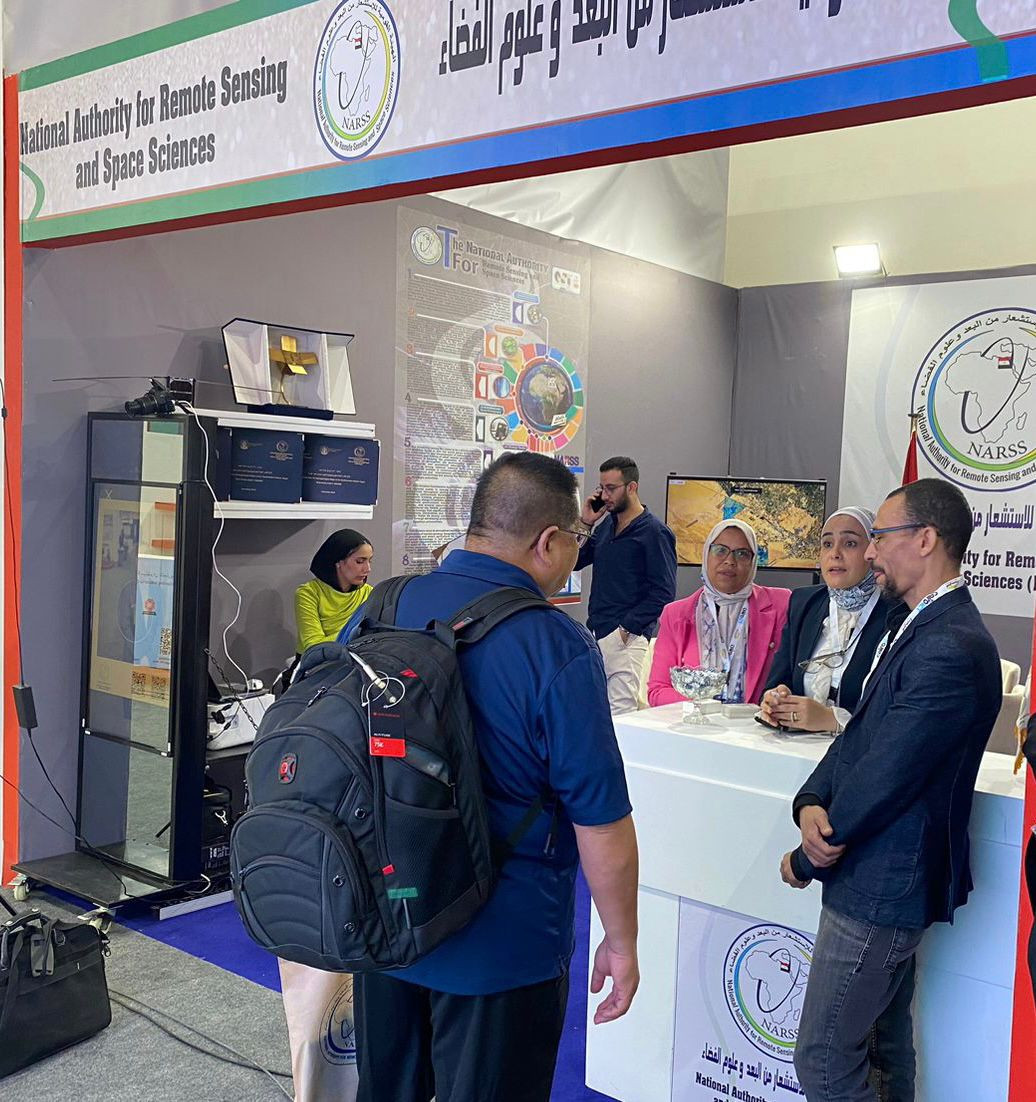 الهيئة القومية للاستشعار من البعد