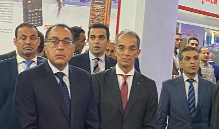 الهيئة القومية للاستشعار من البعد