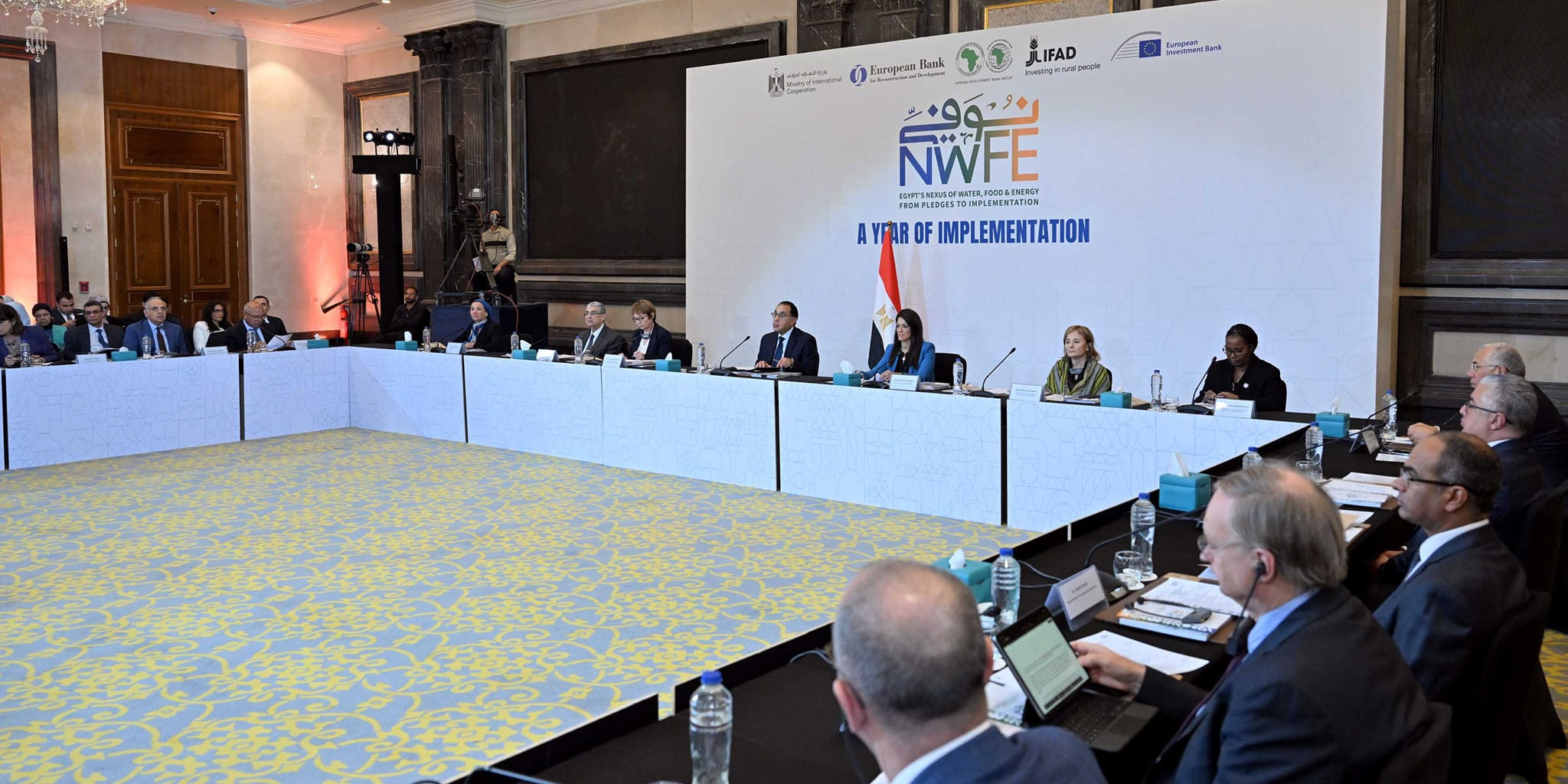 برنامج نوفي