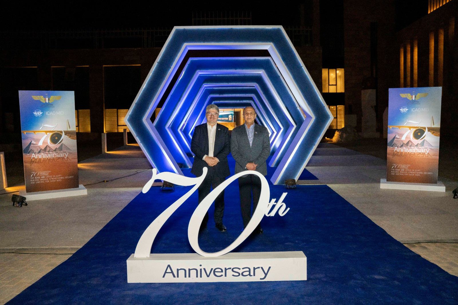 وزارة الطيران والإيكاو