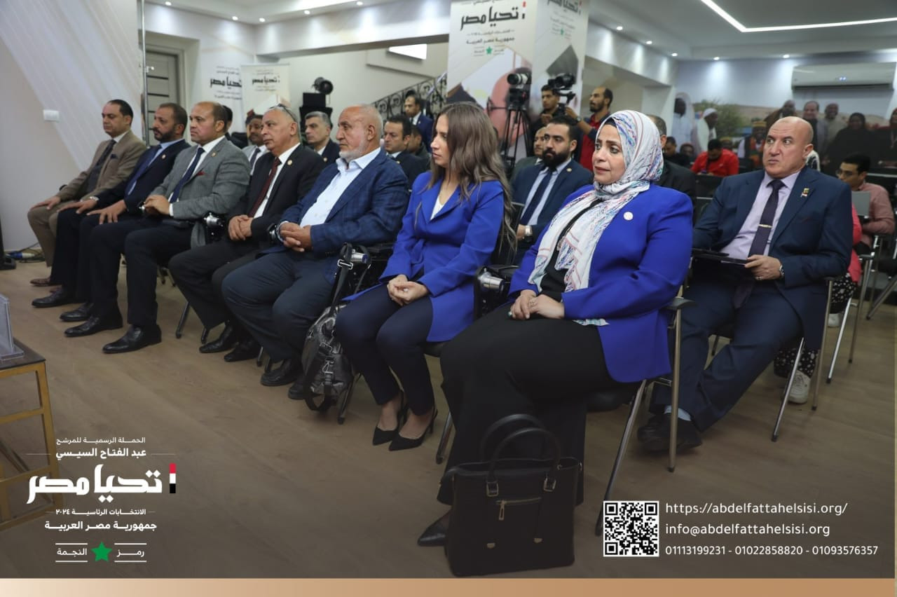 حملة المرشح الرئاسي عبد الفتاح السيسي