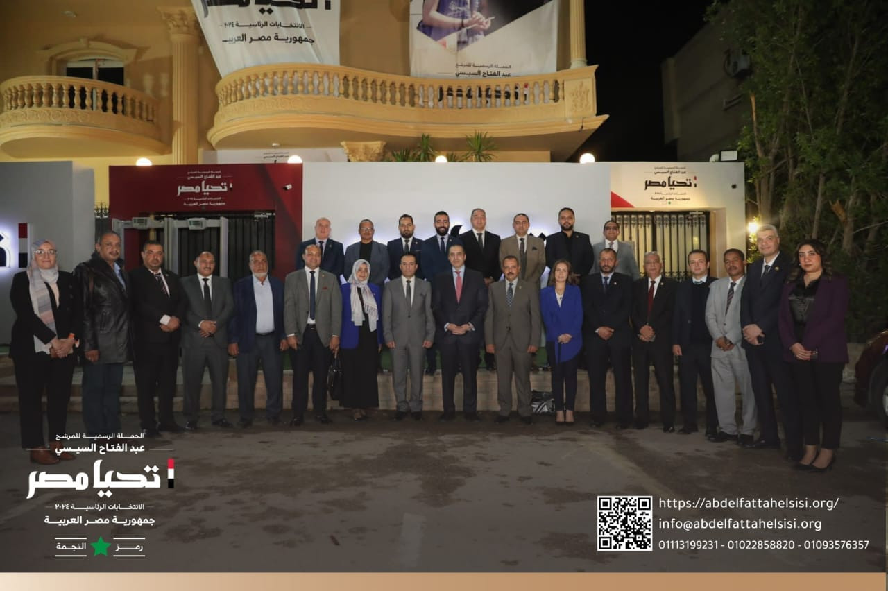 حملة المرشح الرئاسي عبد الفتاح السيسي