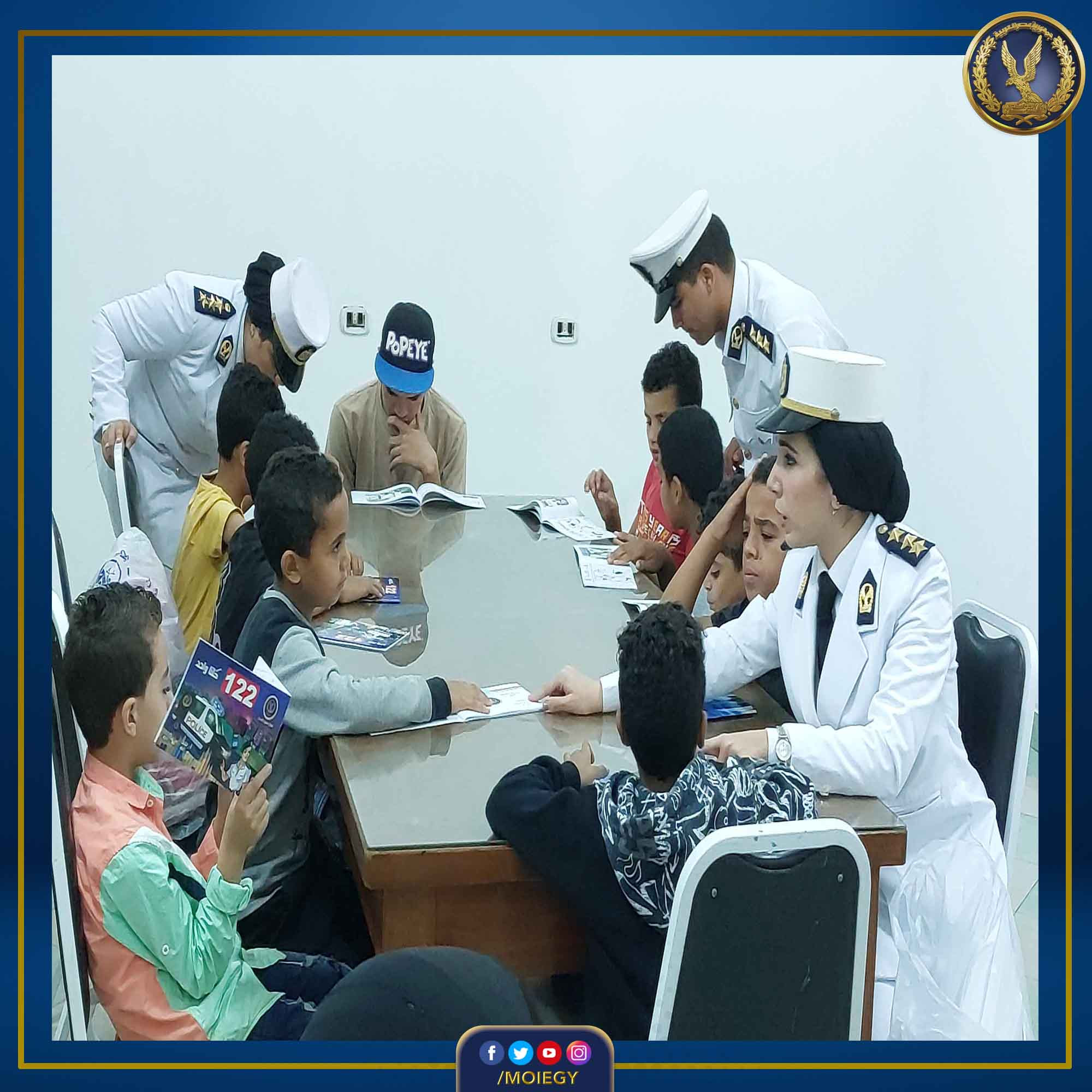 وزارة الداخلية