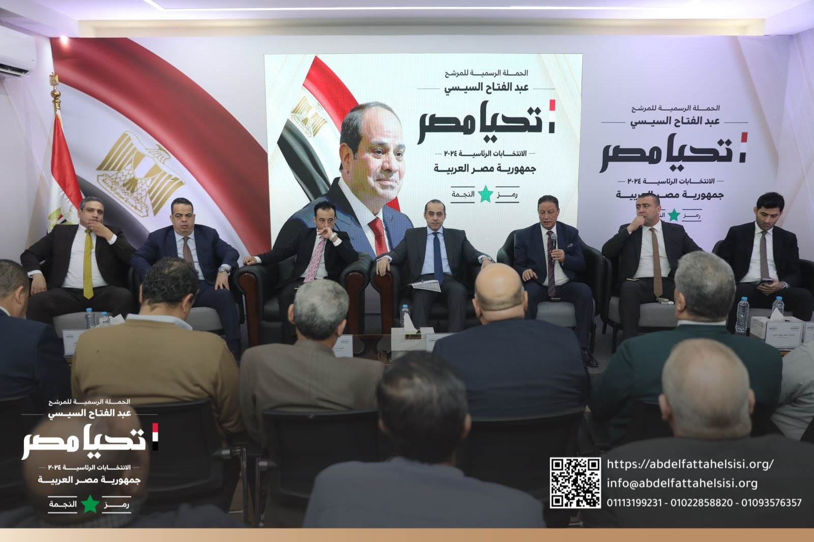حملة المرشح الرئاسي عبد الفتاح السيسي