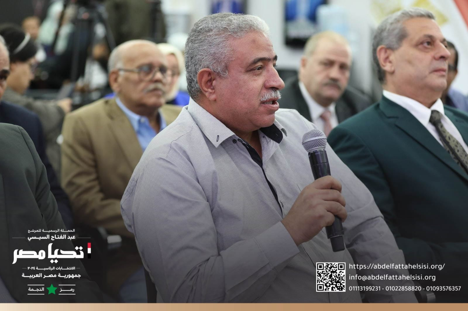 حملة المرشح الرئاسي عبد الفتاح السيسي