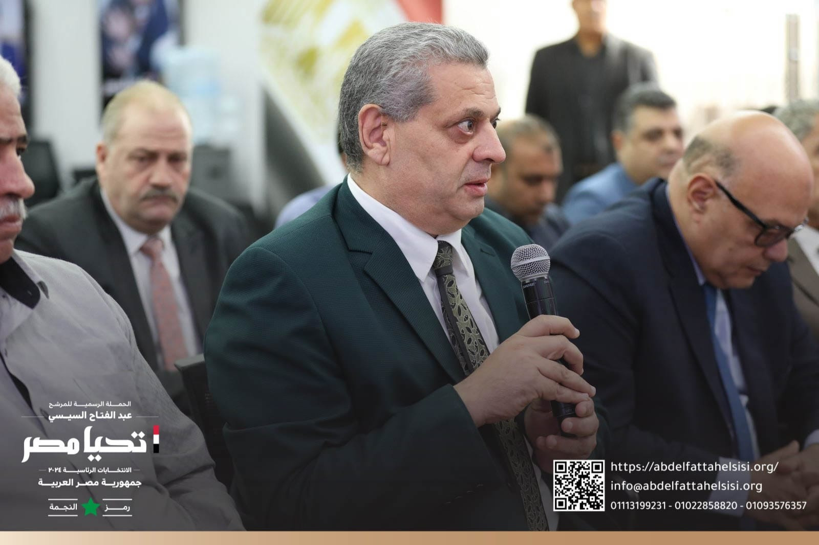 حملة المرشح الرئاسي عبد الفتاح السيسي