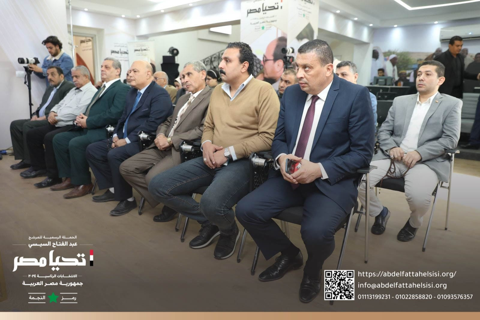 حملة المرشح الرئاسي عبد الفتاح السيسي