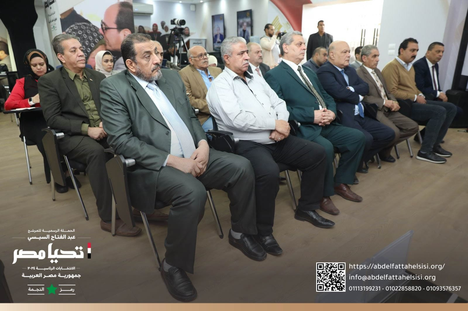 حملة المرشح الرئاسي عبد الفتاح السيسي