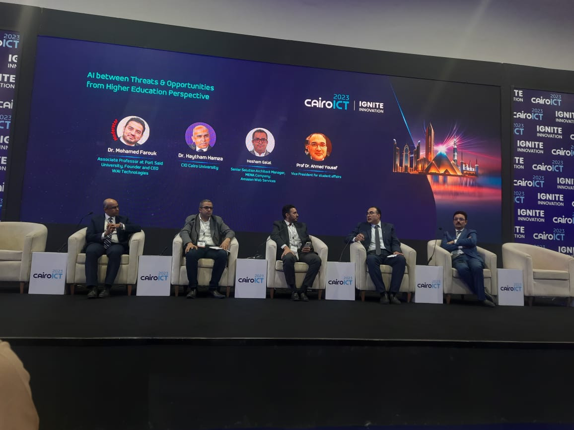 الذكاء الاصطناعي