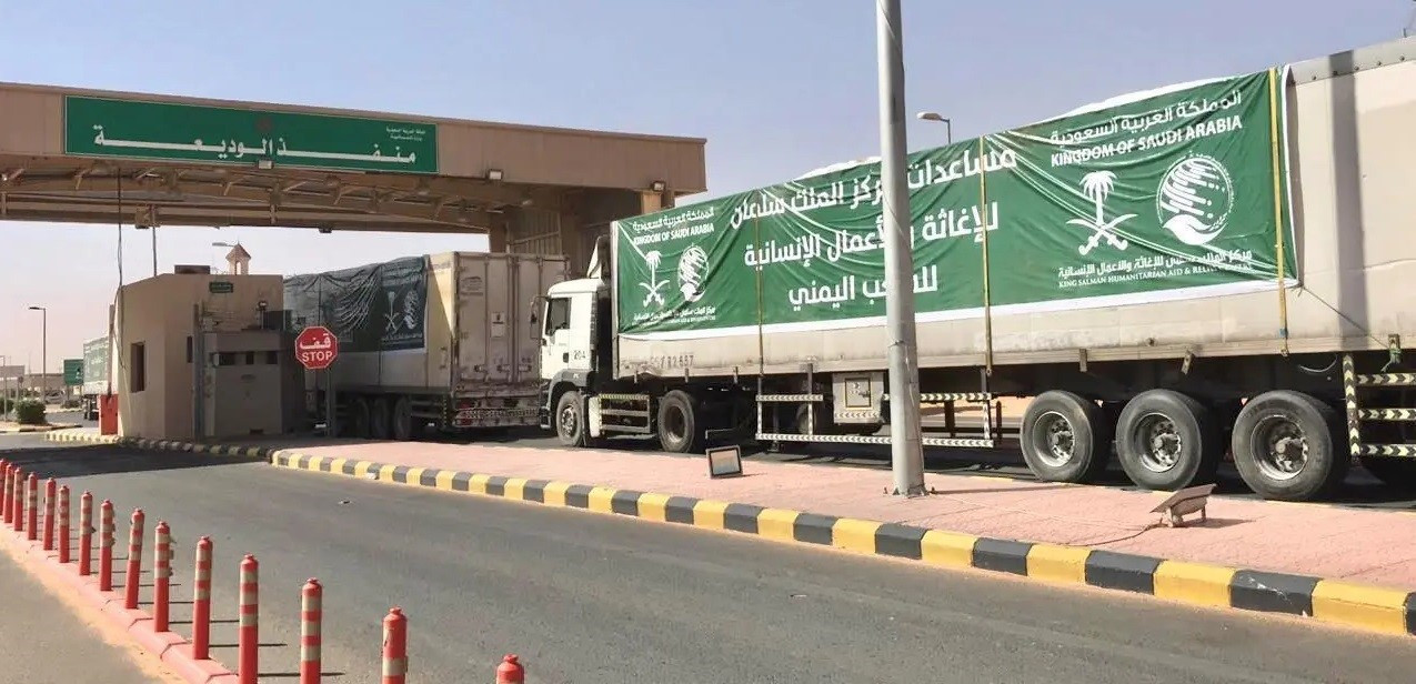 مساعدات اغاثية