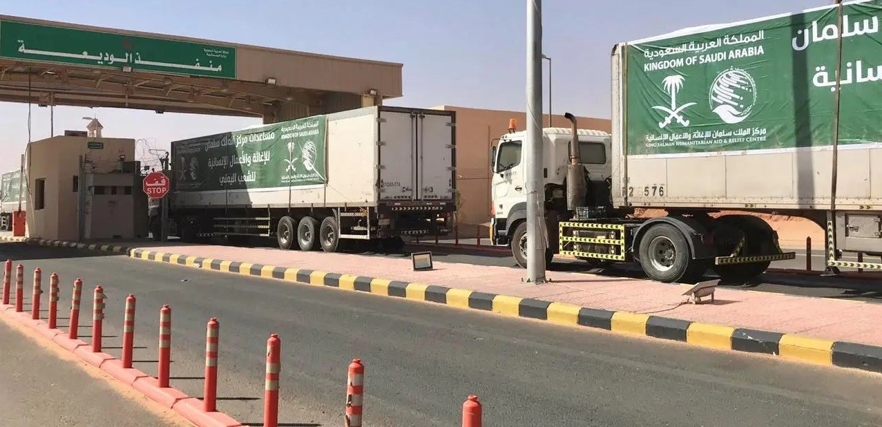 مساعدات اغاثية