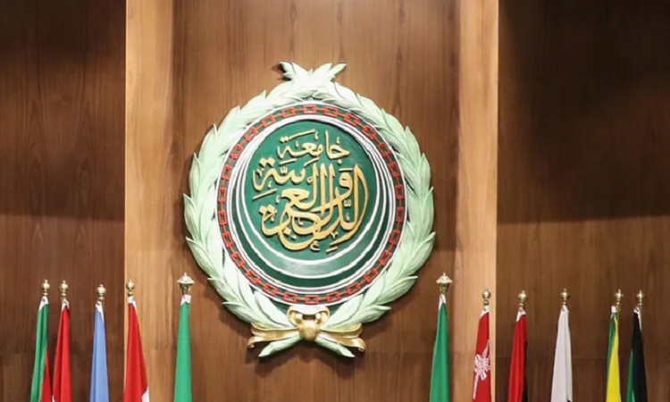 الجامعة العربية