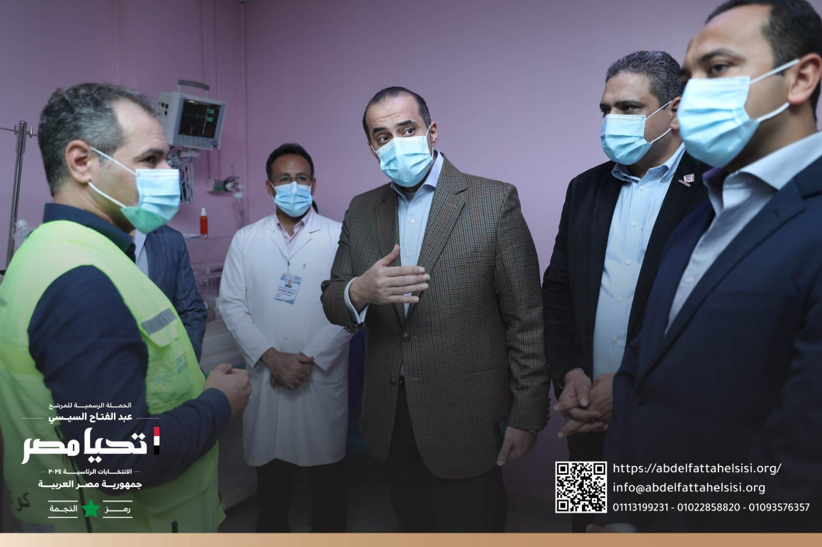 الحملة الرسمية