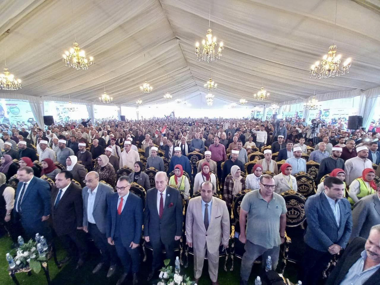 مستقبل وطن البحيرة