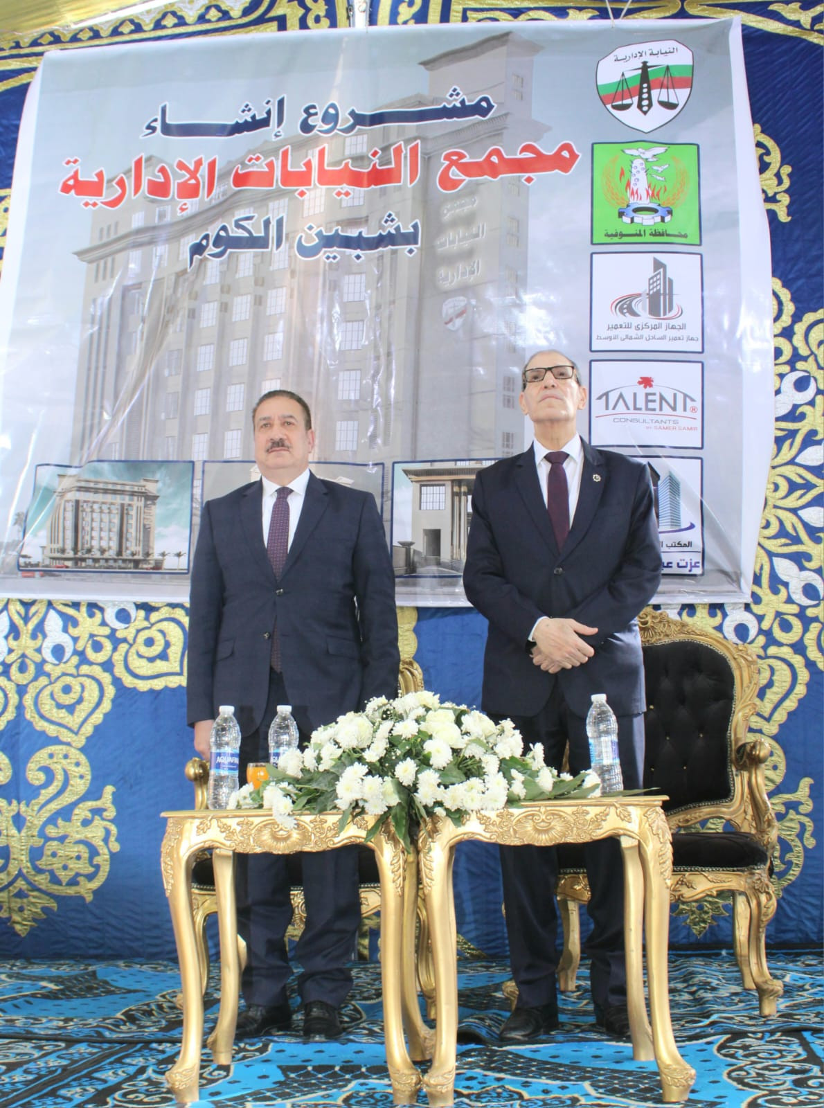 رئيس هيئة النيابة الإدارية