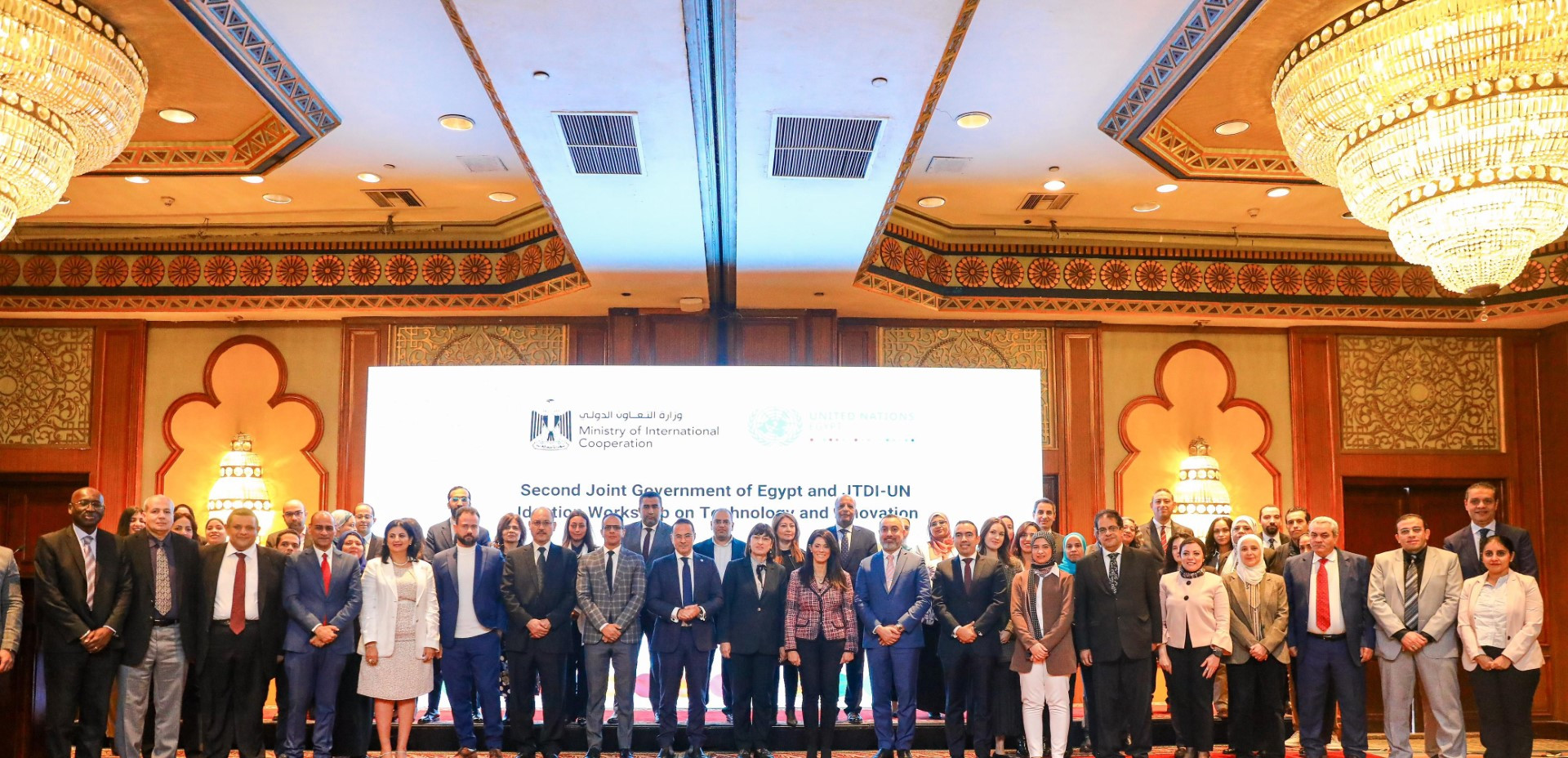 الحكومة والأمم المتحدة