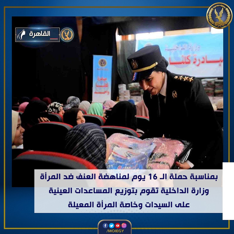 داخلية مساعدات