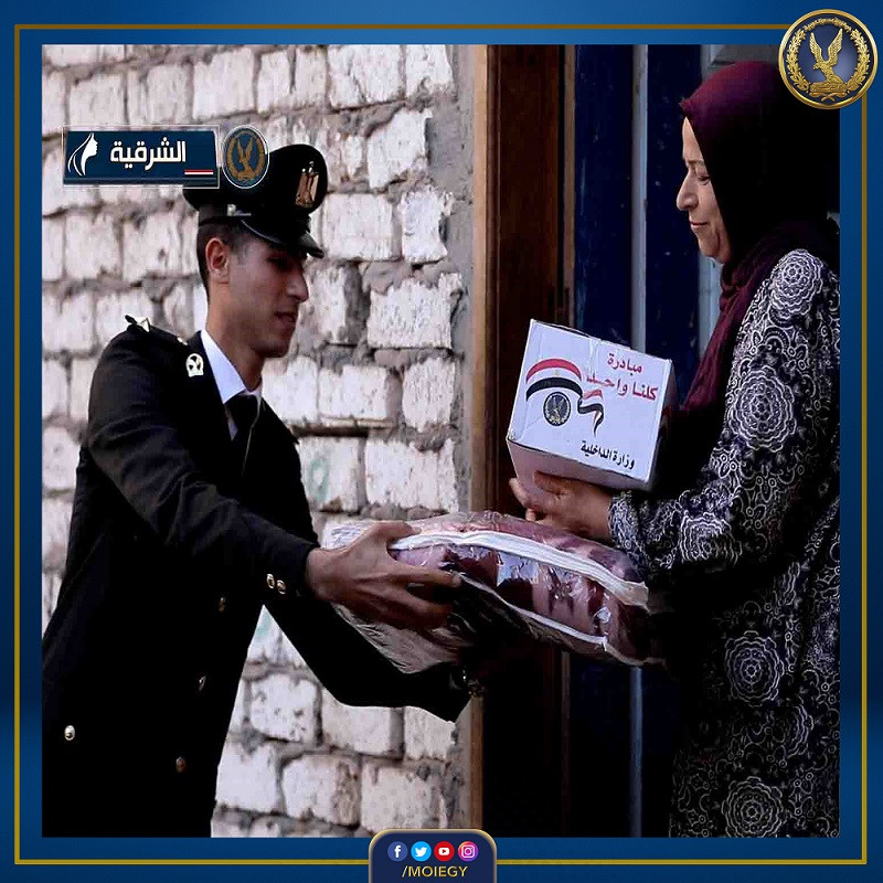 داخلية مساعدات