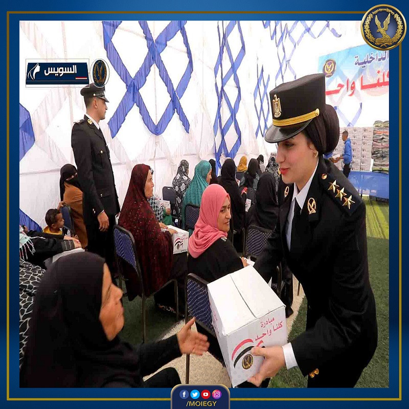 داخلية مساعدات