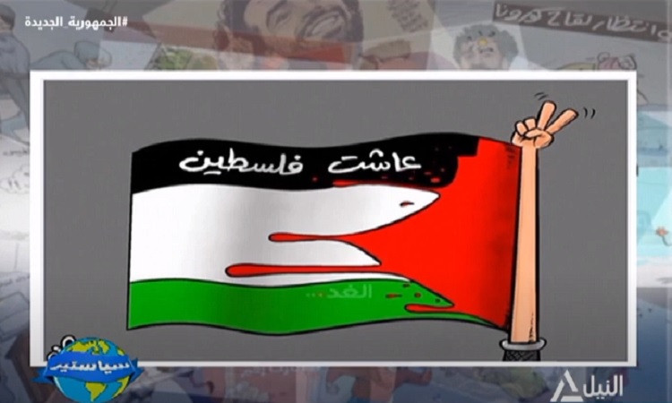 أشارت غادة مصطفى رسام كاريكاتير إلى أن الرسام دمج بين الكاريكاتير والت