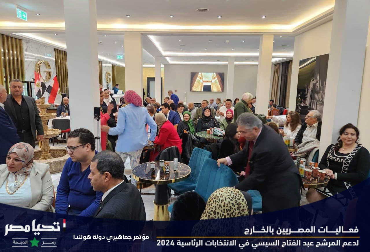 الجاليات المصرية بالخارج