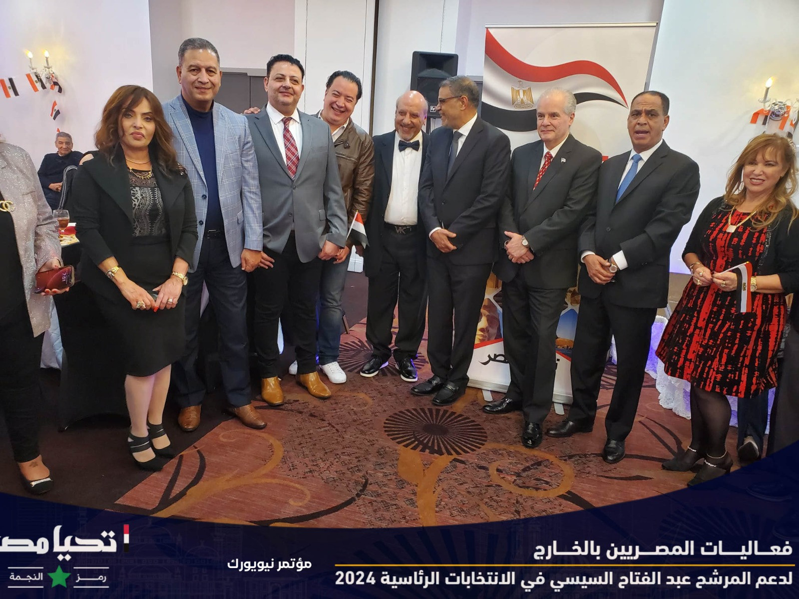 الجاليات المصرية بالخارج