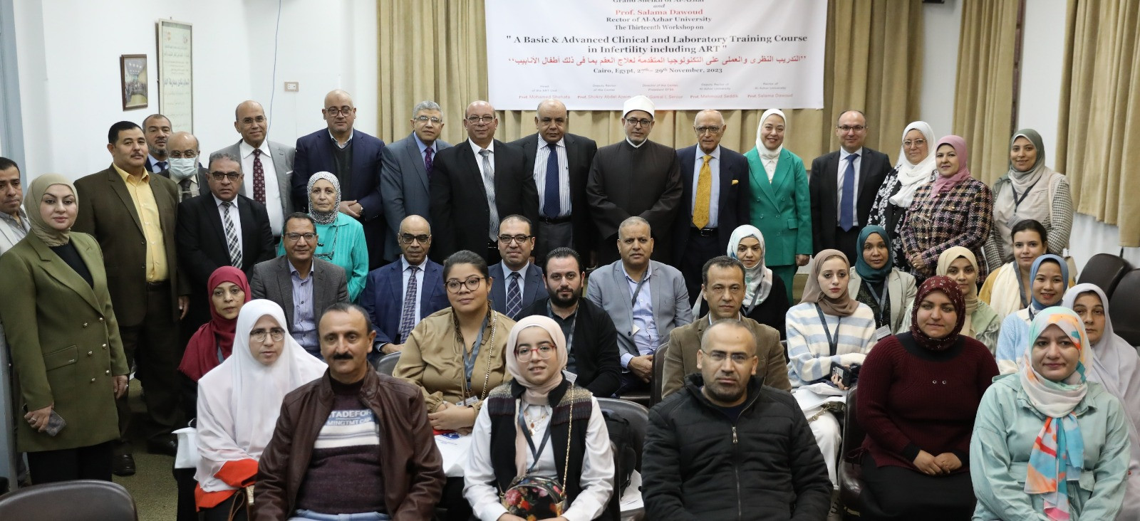 رئيس جامعة الأزهر