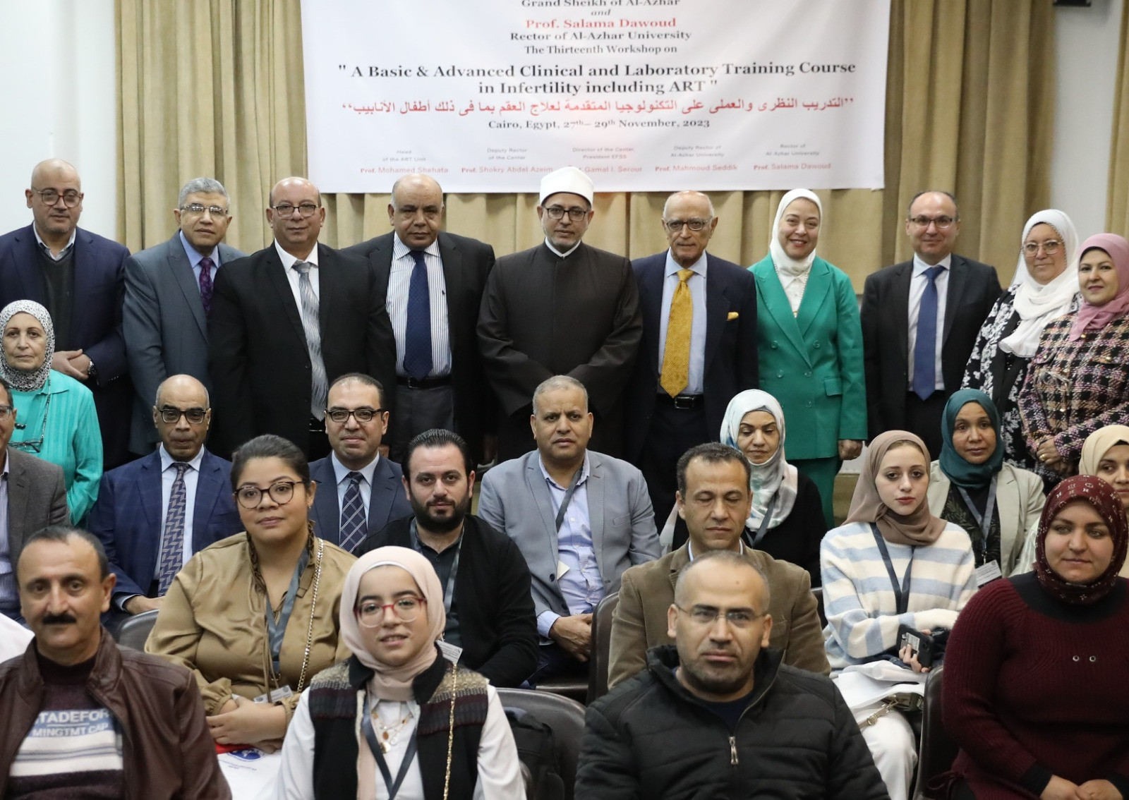 رئيس جامعة الأزهر