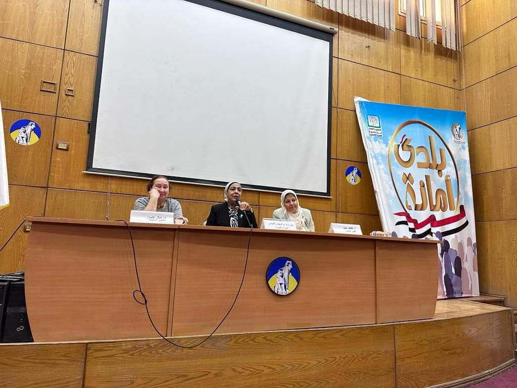 قومي المرأة