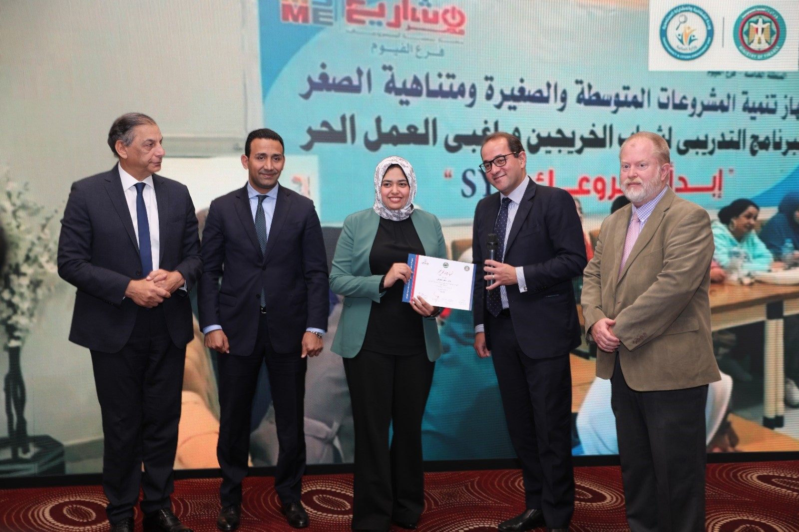 المالية