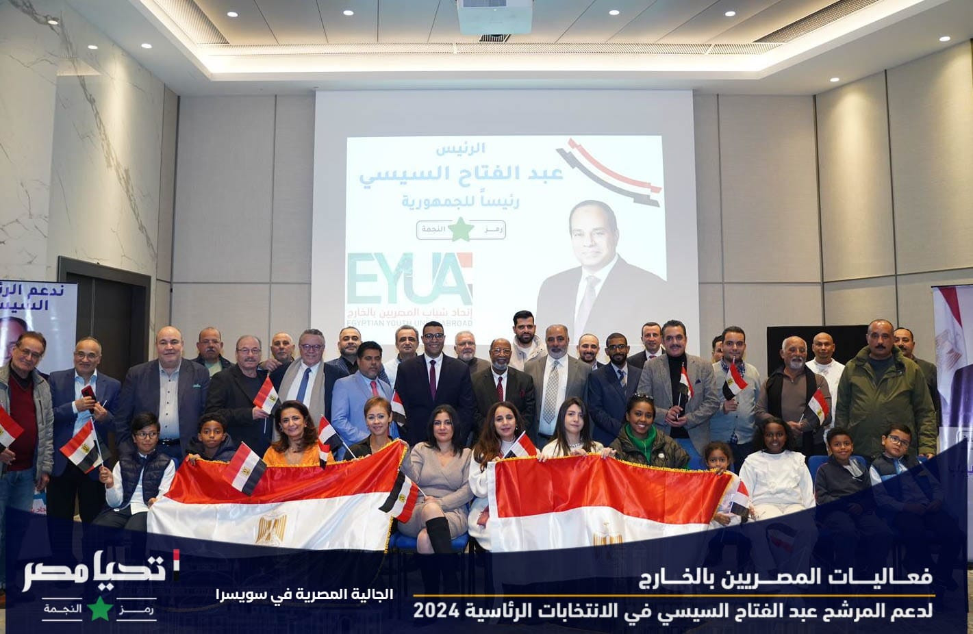 الانتخابات