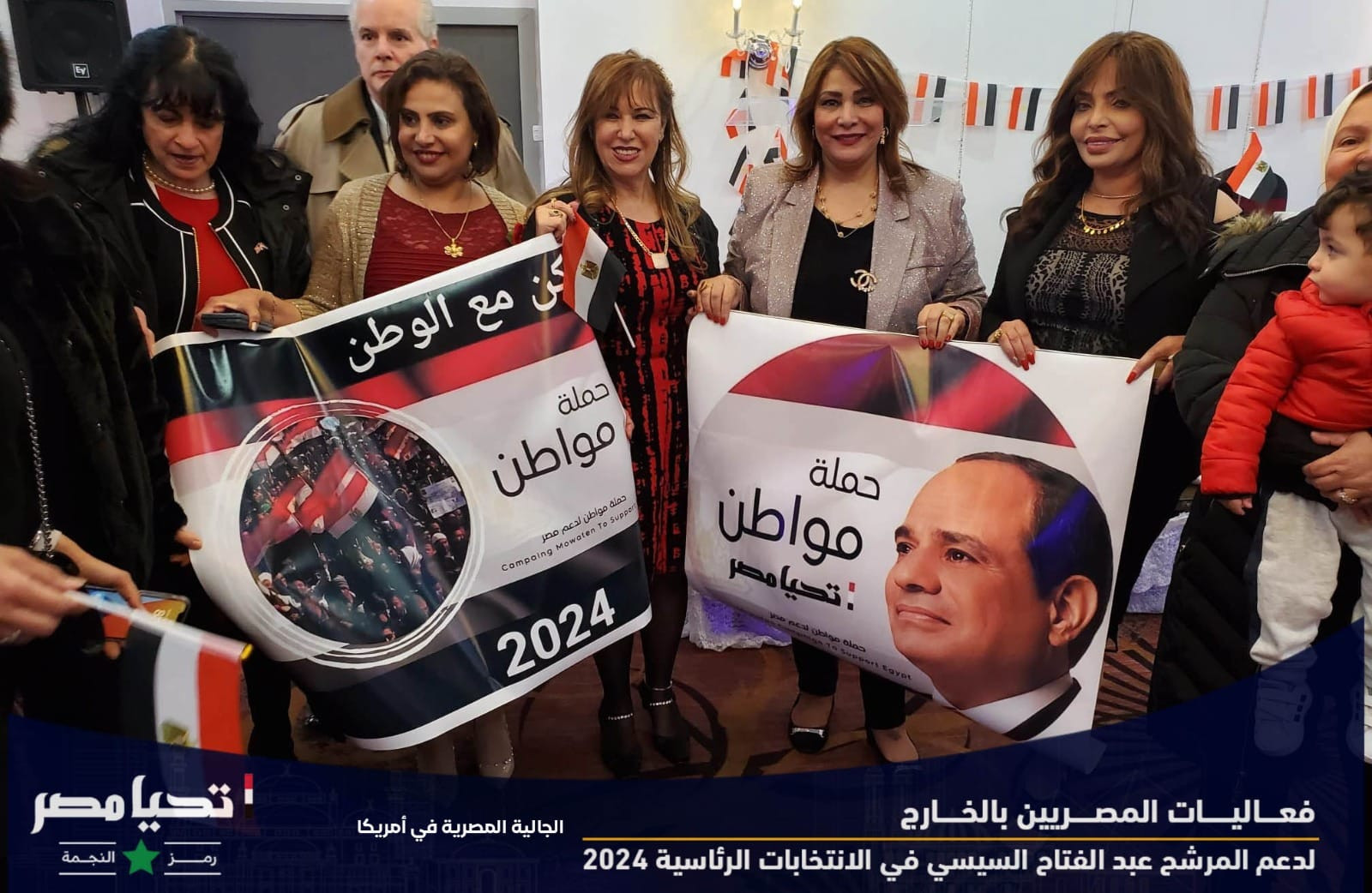 الانتخابات