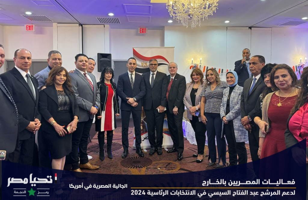 الانتخابات