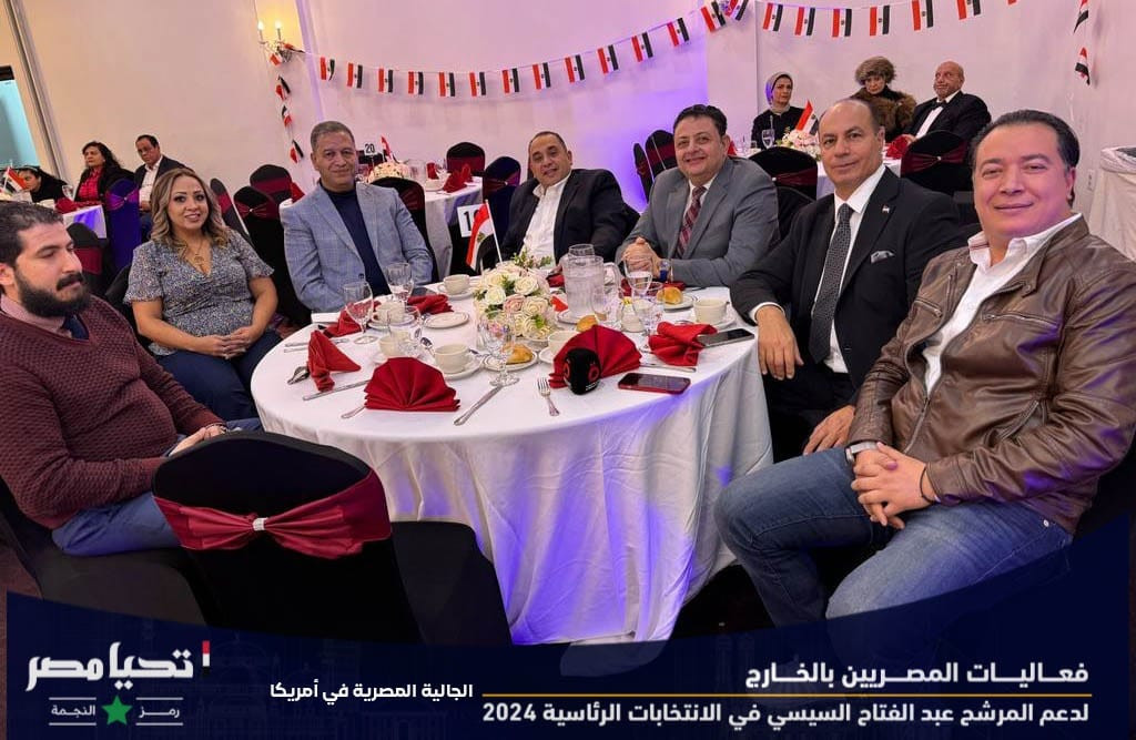 الانتخابات