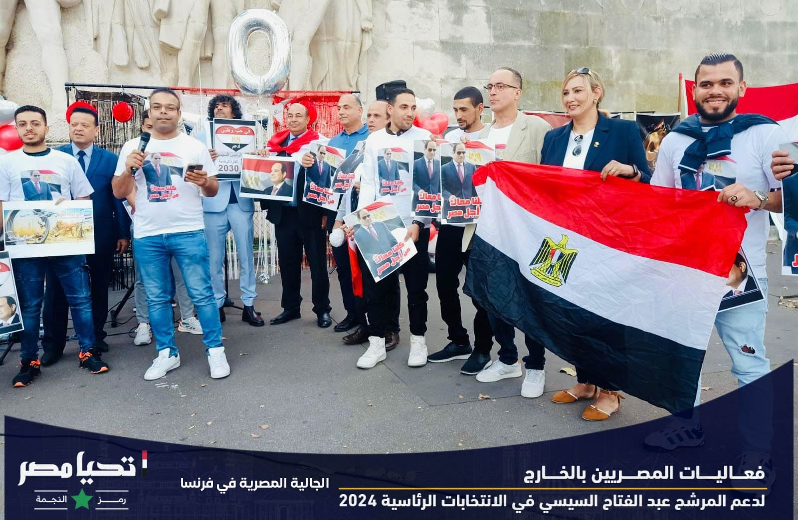 الانتخابات