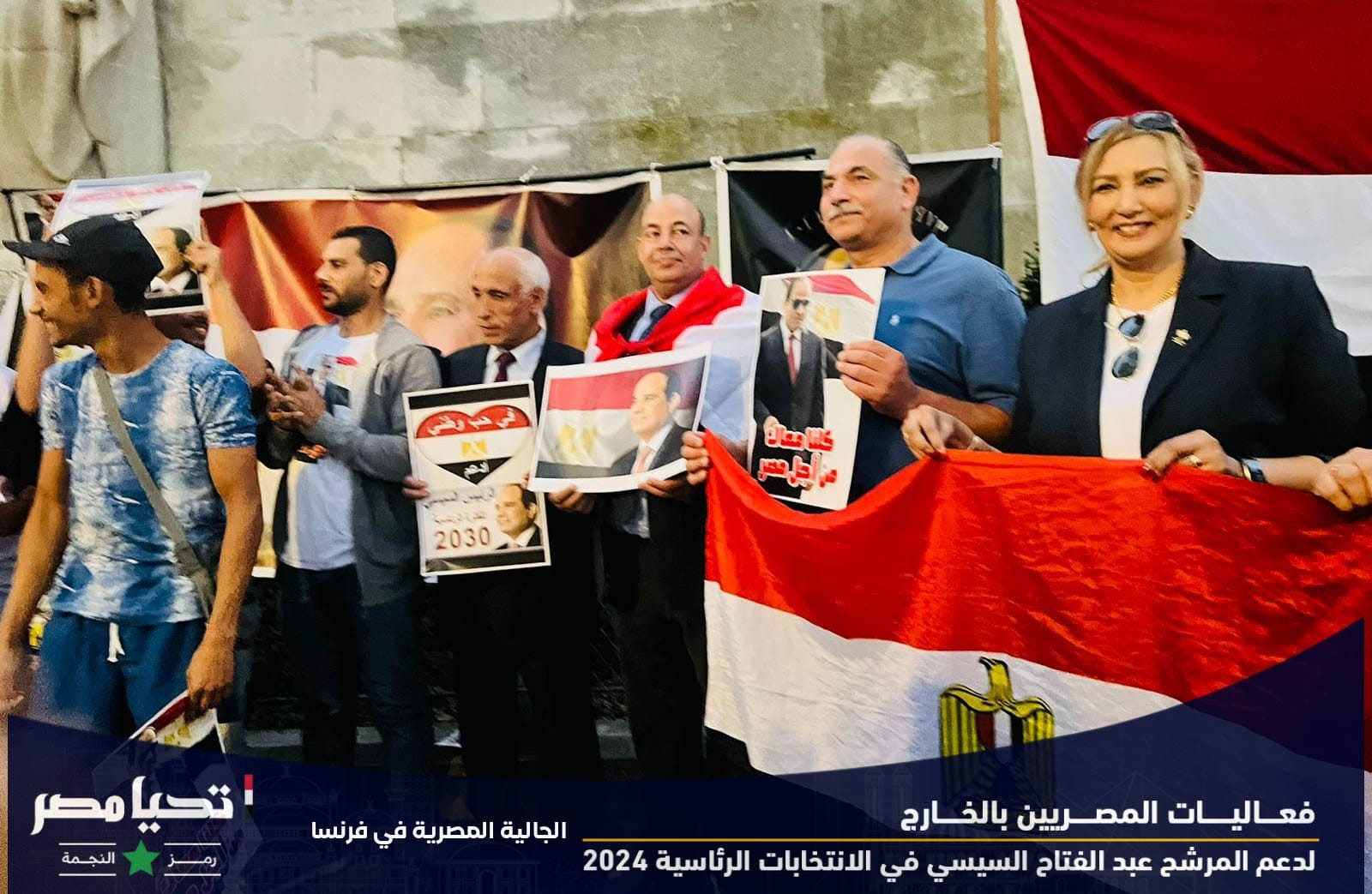 الانتخابات