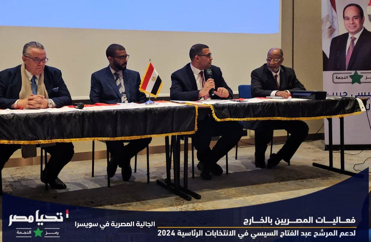 الانتخابات