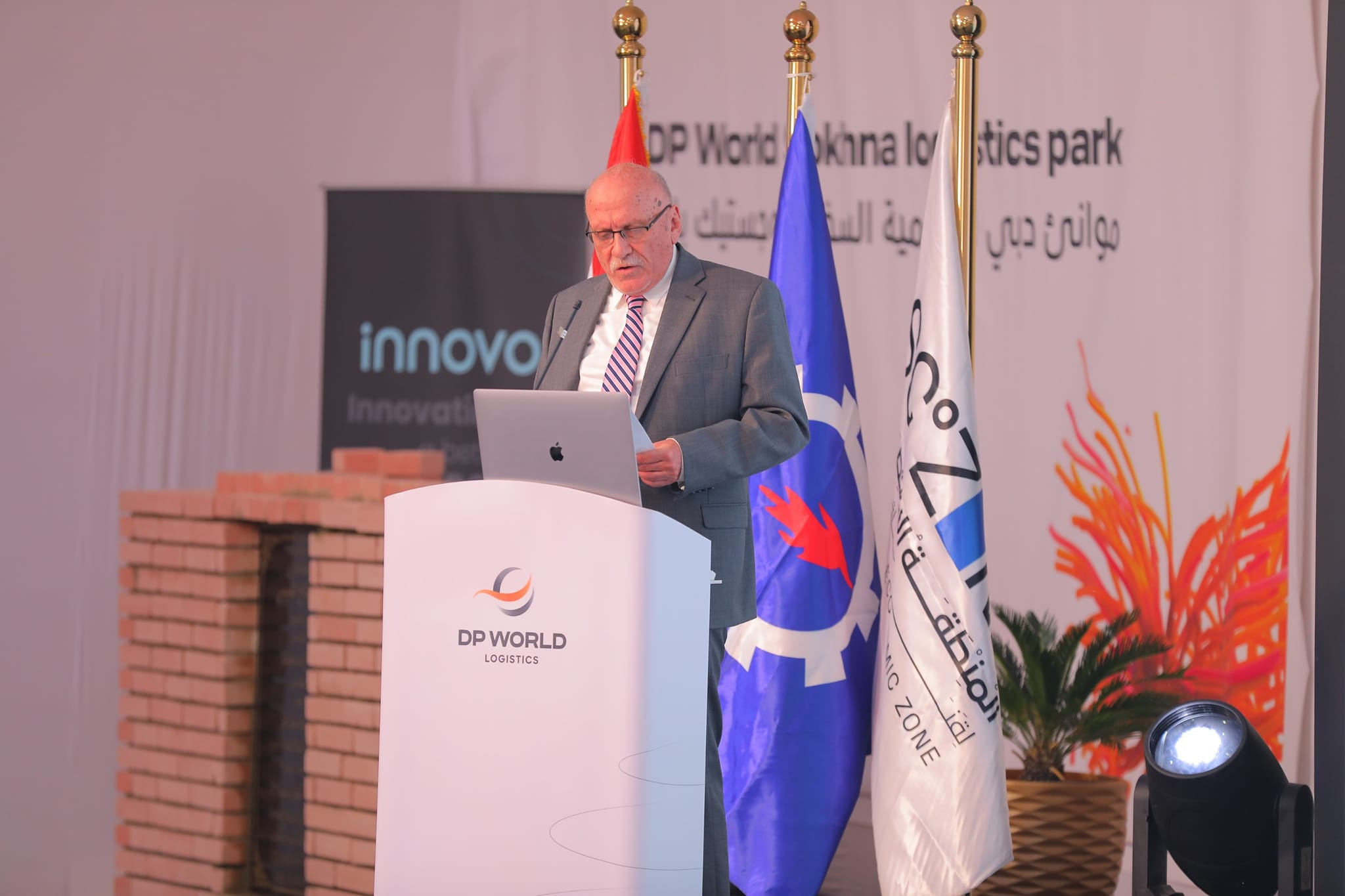 المنطقة الاقتصادية للقناة