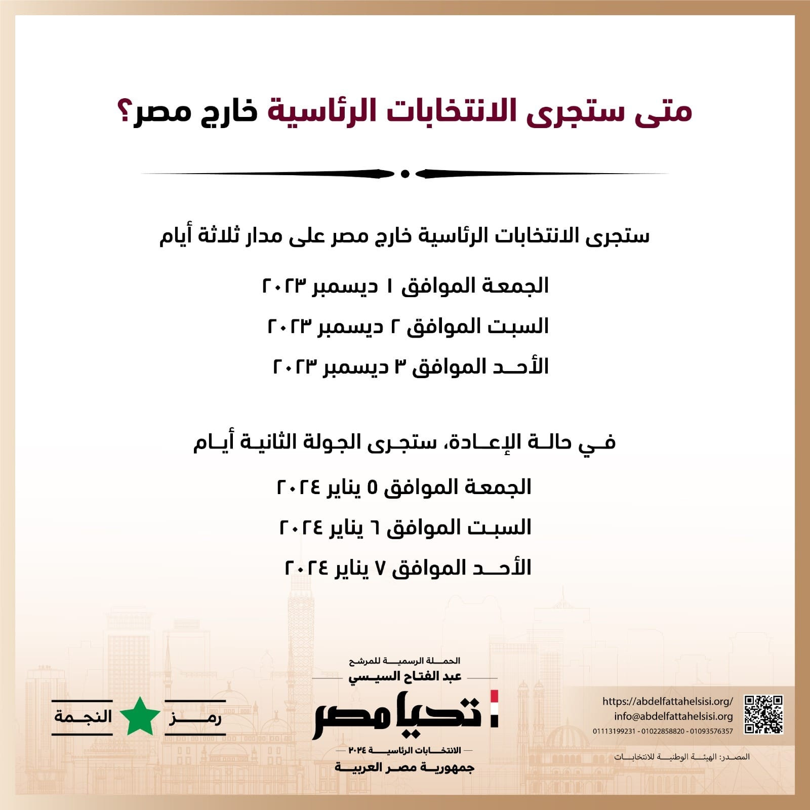 تصوريت الخارج