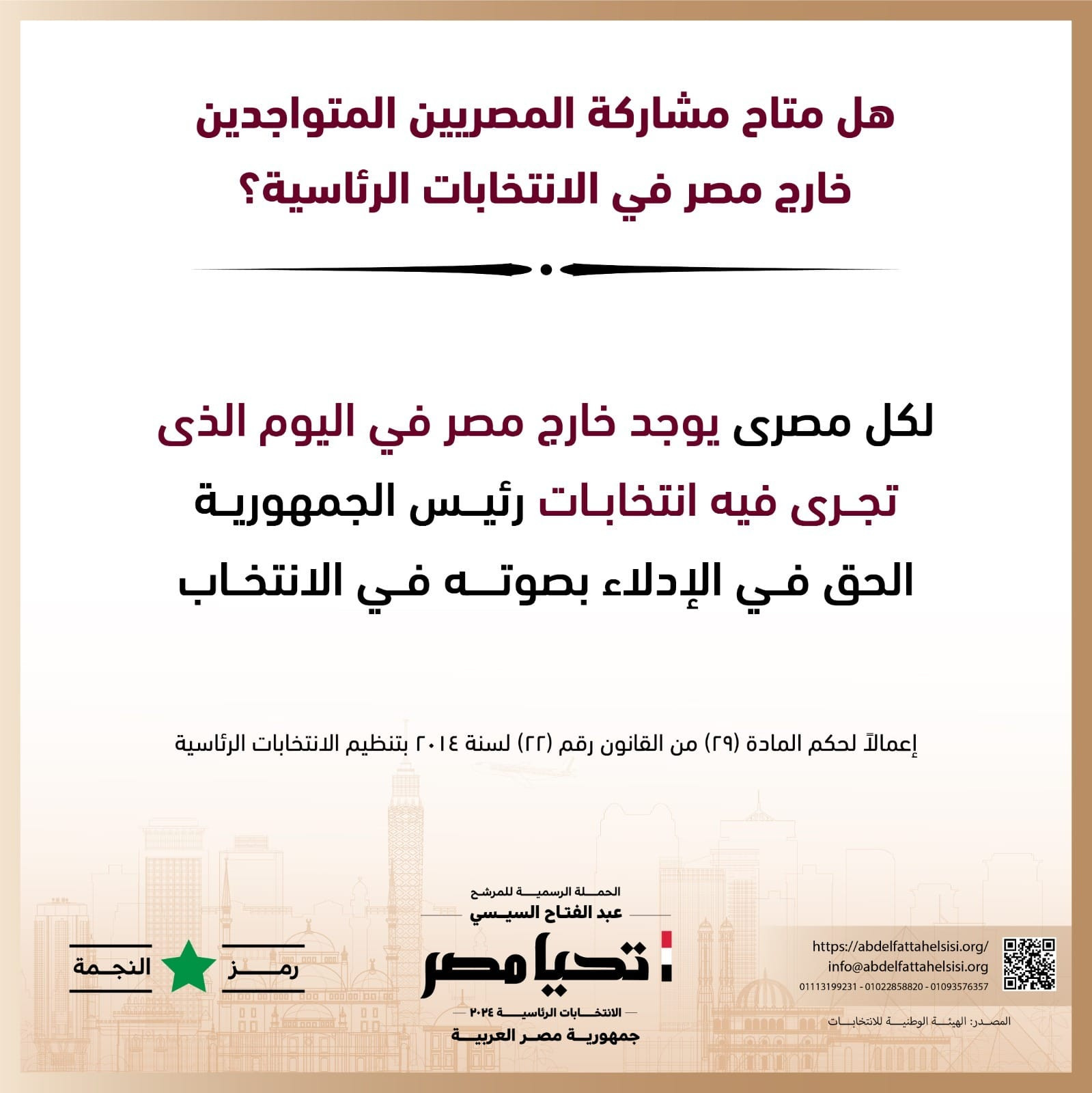 تصوريت الخارج