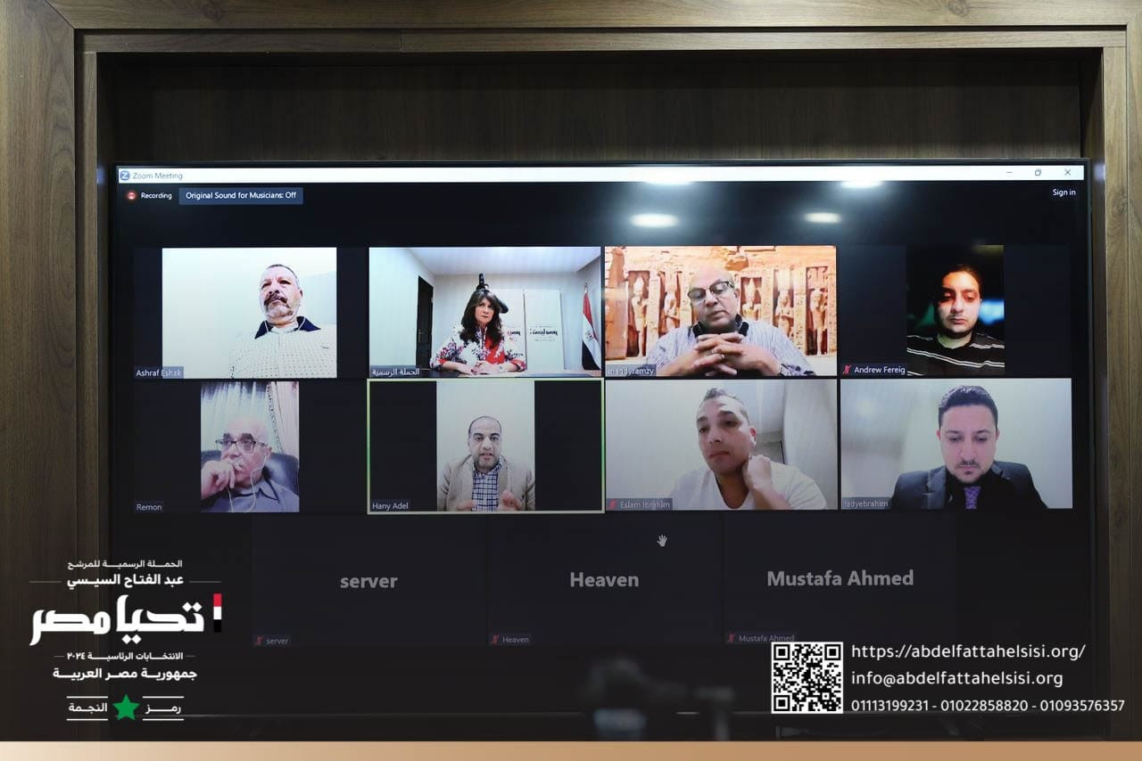 حملة المرشح الرئاسي عبد الفتاح السيسي